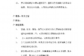 任丘任丘专业催债公司的催债流程和方法