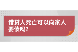 任丘专业讨债公司有哪些核心服务？